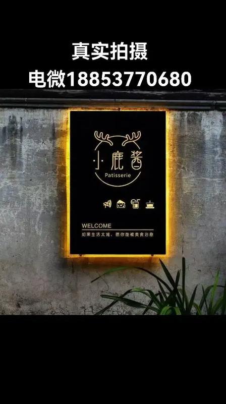 铁艺灯箱 网红灯箱工厂#门头招牌 #广告设计制作 #好店推 - 抖音